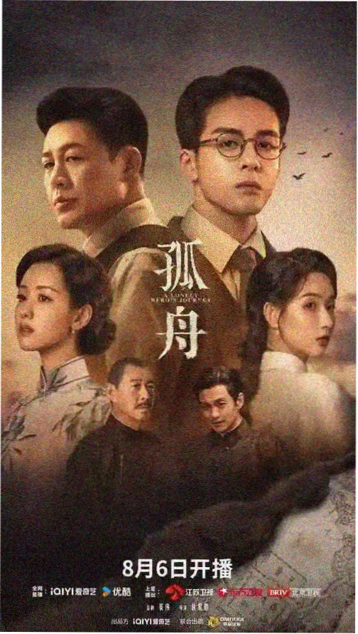 长夜列车 电视剧全集在线看