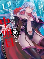 纸上江湖 漫改动画全集