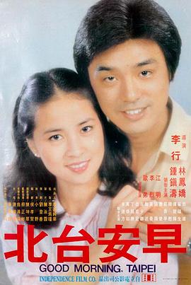 雪线以上 电影全集观看