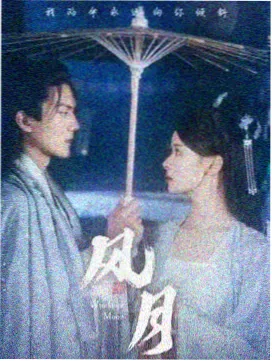 第二诊室 医疗剧全集在线看